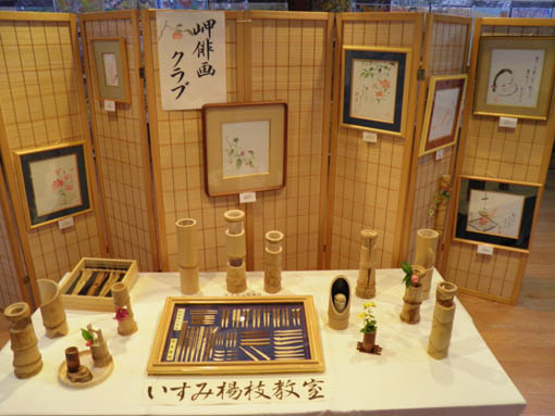 さとの文化祭b